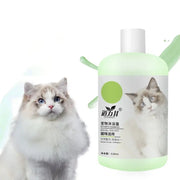 Pet Shower Gel 510ml Cat Shampoo Decontamination Bath Supplies null