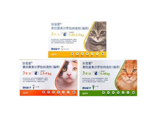 Pet Cat Insect Repellent Tick Flea null