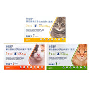 Pet Cat Insect Repellent Tick Flea null